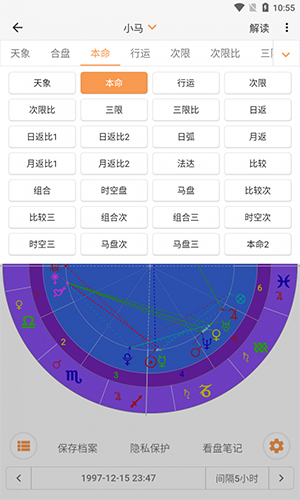 app°v3.8.1