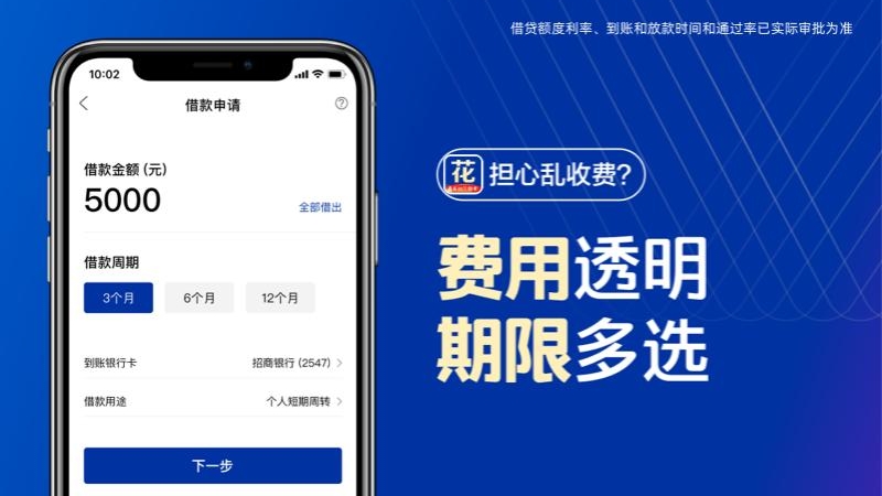 花鸭借钱 v2.0.6