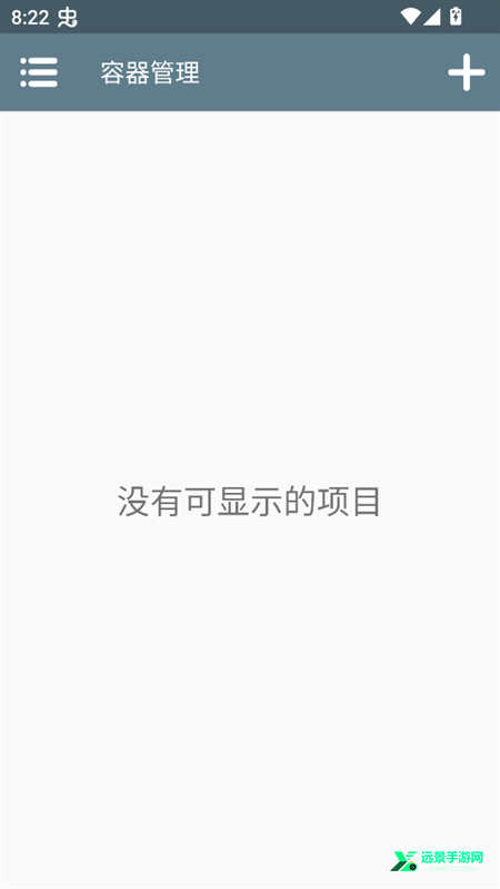 植物大战僵尸诸神版