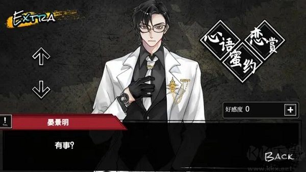 异梦残响手机版 v1.45安卓版 