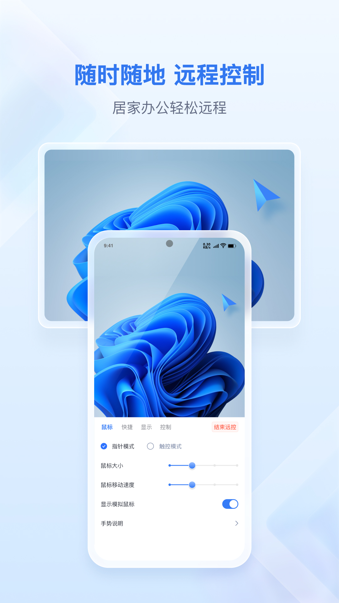 ˼Զappװv3.9.10 ׿