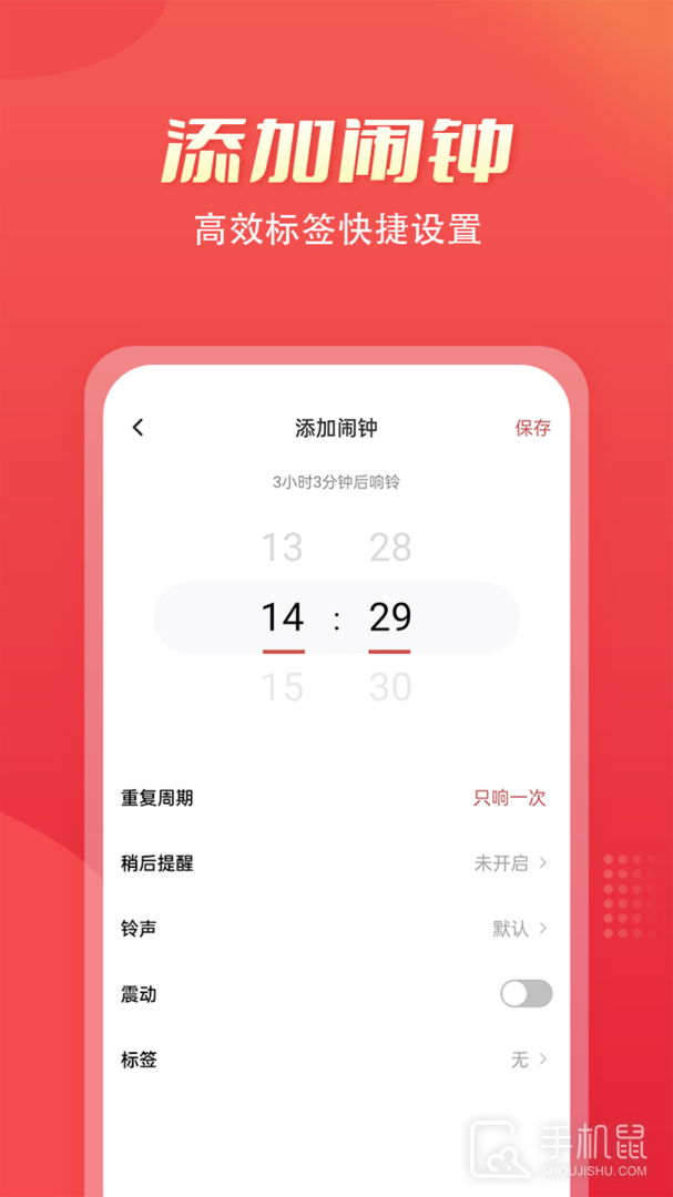 多乐铃声 v10.2.0