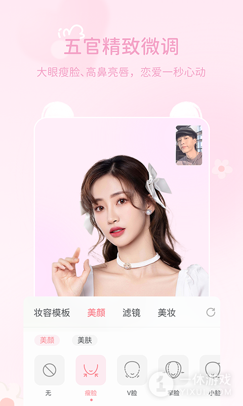 多萌截图3