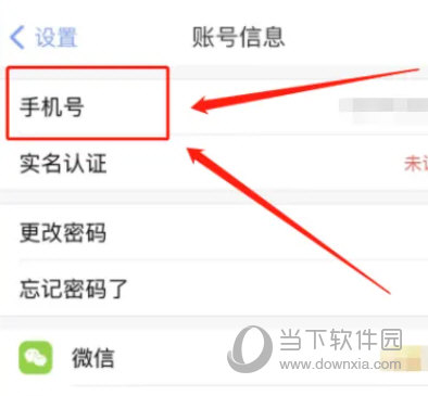 恋爱日记app下载安装