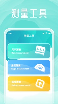简助手3.0官方正版 v3.9.0安卓版