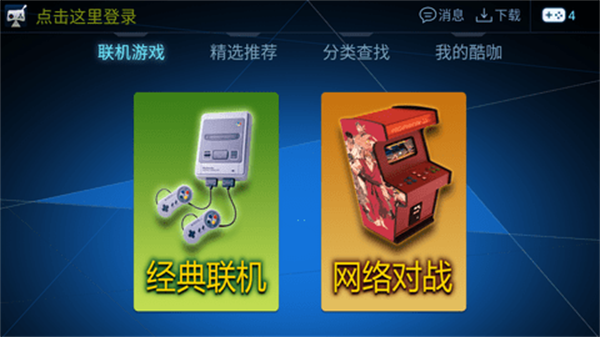 酷咖游戏