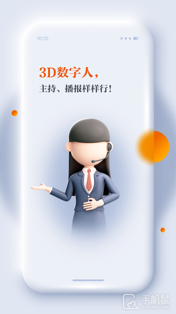 正观新闻 v4.1.3