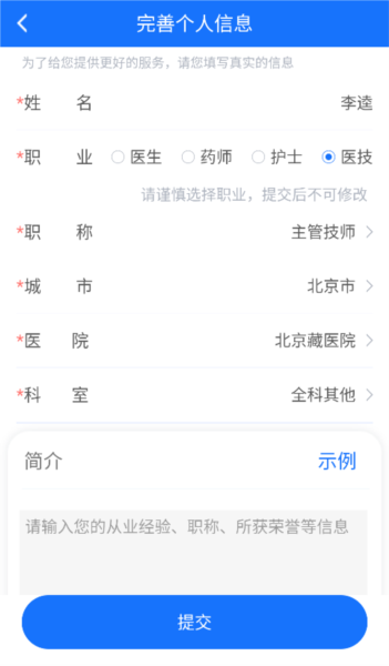 ȫһeҽapp4