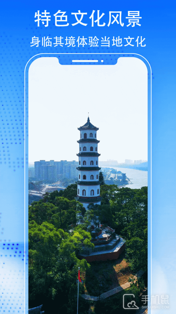 3D天眼卫星街景地图 v1214