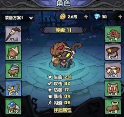 风之旅迹官方版