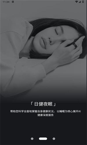 Doctor HHH图片4
