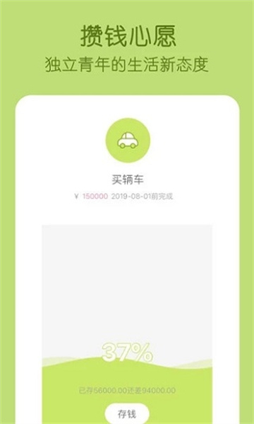 米丫记账