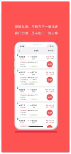 ƽ峵appv2.3.2