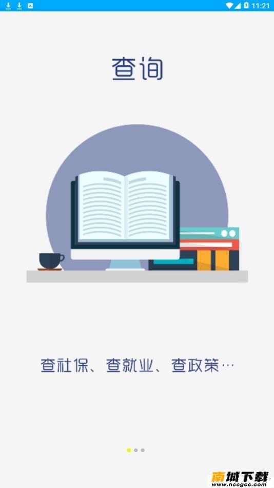 预览图2