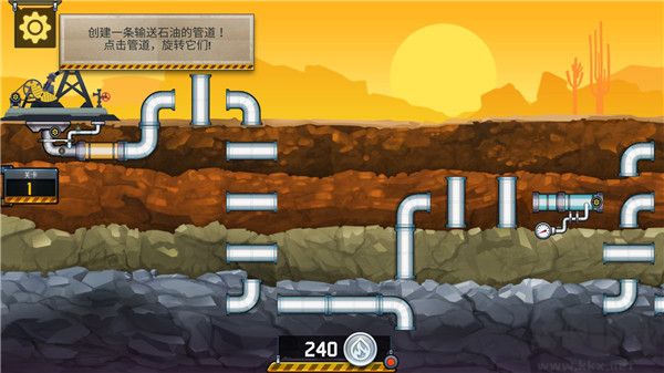 水管工人3(Plumber3)