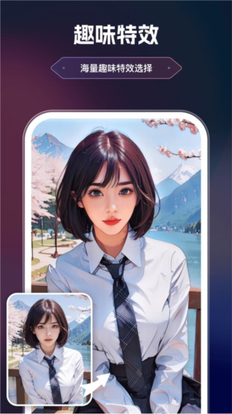 美漫相机图片3
