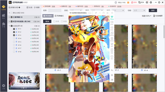 游戏怎么挂机截图4