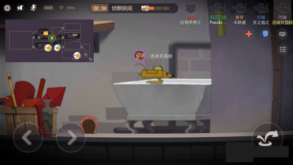 猫和老鼠华为版