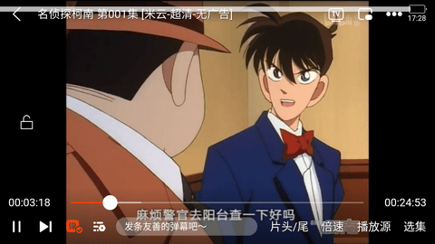 萌米影视去广告版