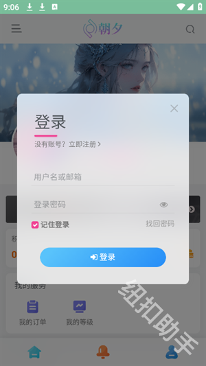 万象软件库