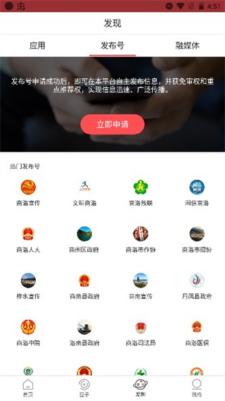 使用教程配图5