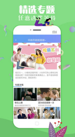 汤姆叔叔app 1
