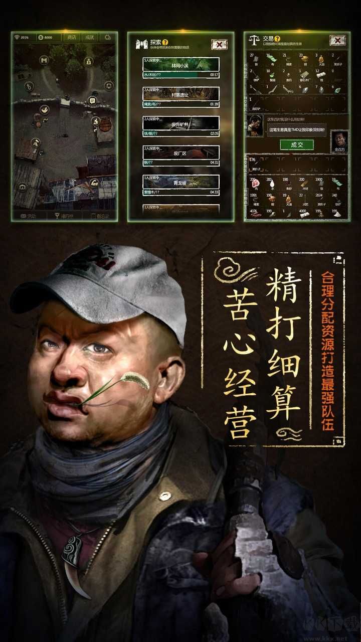 盗墓长生印中文版 v3.3.2安卓版 