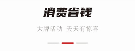 聚优众省商家端4