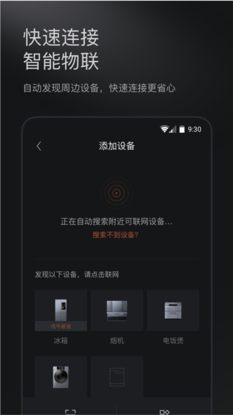 COLMO科慕APP 