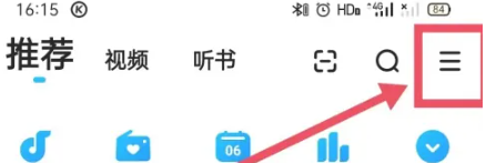 酷狗音乐播放器app