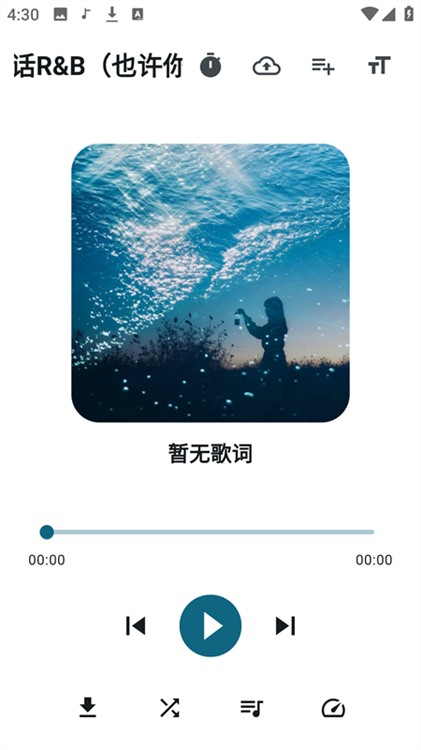 mobiMusic宣传图