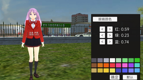 樱花少女生活世界