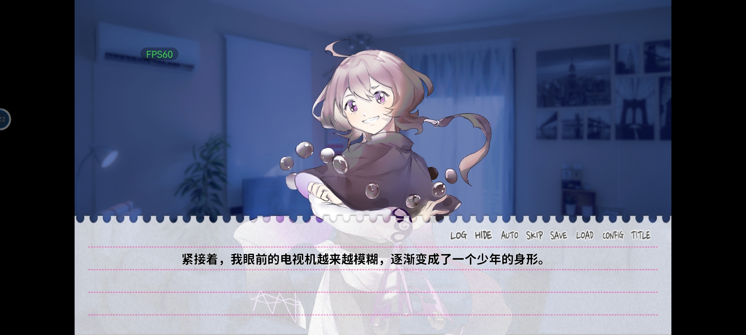 不和我推谈恋爱就会死安卓版