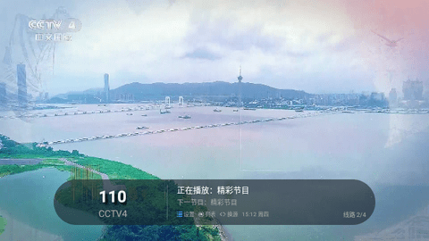 李范伟直播2024最新版