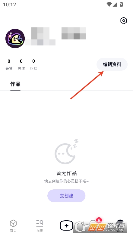 月匣AI最新版官方免費下載