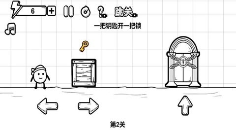 卤蛋跳一跳游戏下载 v2025.04.853