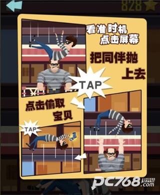 抛出银河系官方版