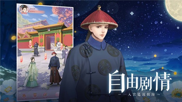 右点游戏爱江山更爱美人