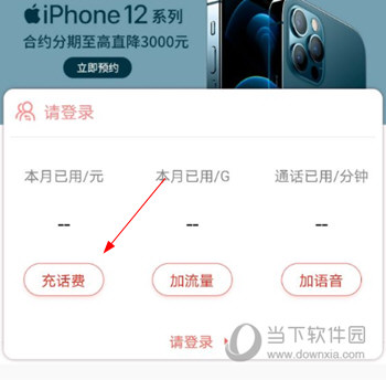 安徽掌上10000APP下载