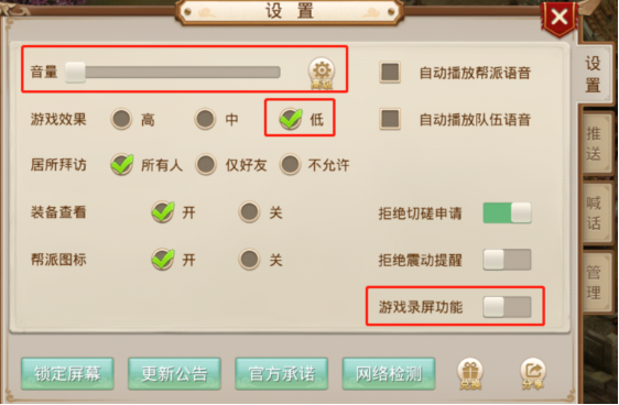 问道华为版12