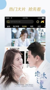 lutube视频最新版