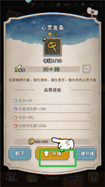 发条总动员7