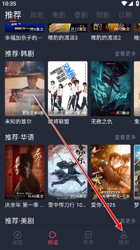追剧吧2025官方最新版