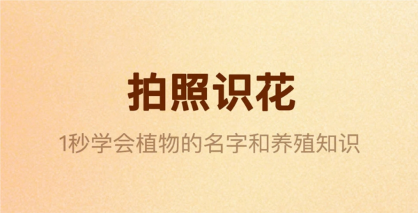 软件特色配图1