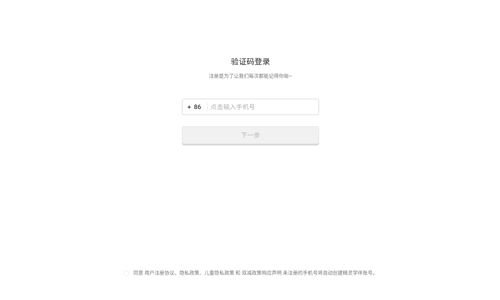 精灵学伴