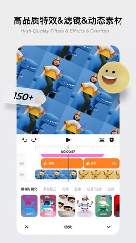 BLURRR剪辑软件免费版 v2.5.5