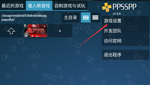 假面骑士超巅峰英雄高清纹理汉化版