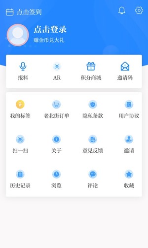 南太湖号客户端 v4.3.1