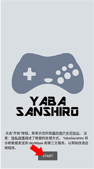 Yaba Sanshiro 2 Pro