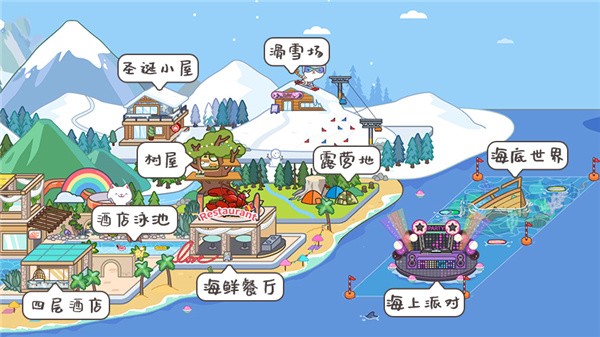 米加小镇世界宠物自建房